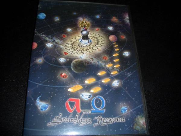 Cdアルファオメガスイッチングプログラム林成敏ラジオニクス ヒーリング 売買されたオークション情報 Yahooの商品情報をアーカイブ公開 オークファン Aucfan Com