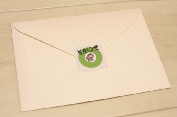 嵐　ピカ☆ンチ NEW YEAR カード 非売品 貴重 ピカンチ_2