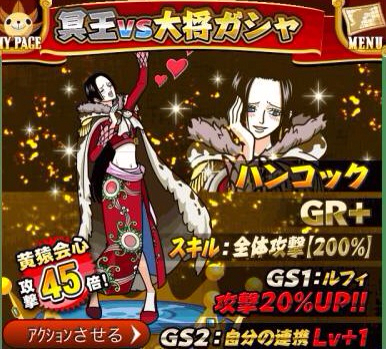 ワンピース グラコレ ｇｒ ハンコック Gs２コ 携帯型 売買されたオークション情報 Yahooの商品情報をアーカイブ公開 オークファン Aucfan Com