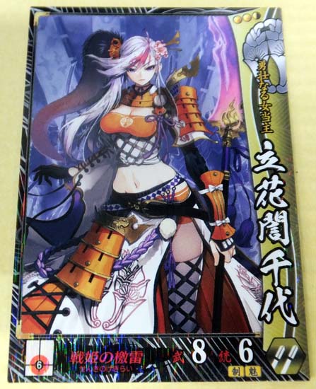 ☆戦国大戦 立花誾千代 EX013(戦国大戦)｜売買されたオークション情報
