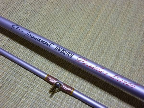 ケン クラフト「 プロ フェザーアース B702M 」中古品(2ピース