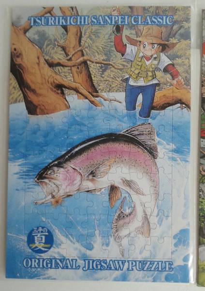 釣りキチ三平classic オリジナル三平ジグソーパズル 矢口高雄 ジグソーパズル 売買されたオークション情報 Yahooの商品情報をアーカイブ公開 オークファン Aucfan Com