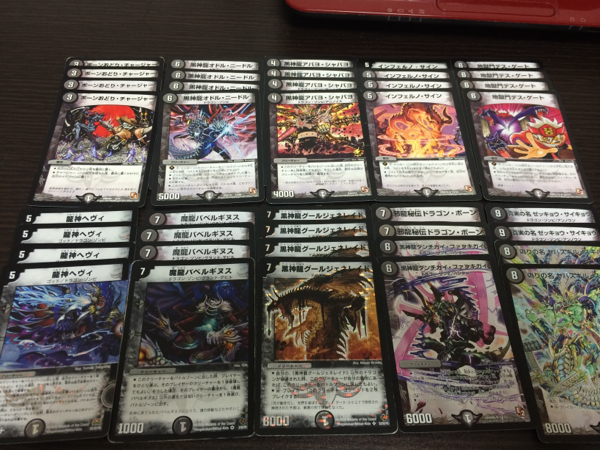 優勝経験有り☆ドラゴンゾンビデッキ☆DM専門店 1000品以上出品