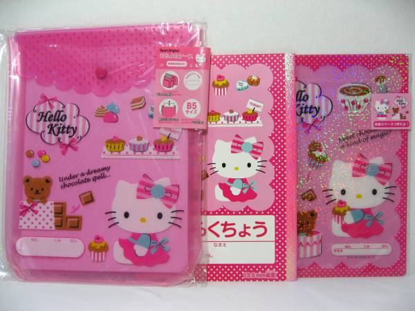 サンリオ☆ ハロー キティ おたよりケース 連絡袋 下敷き ノート