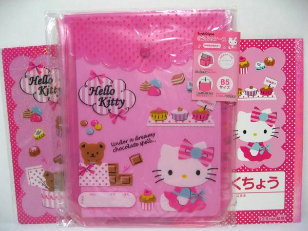 サンリオ☆ ハロー キティ おたよりケース 連絡袋 下敷き ノート