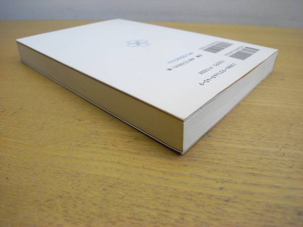 送160円【22を超えてゆけ】辻麻里子 宇宙図書館 数字のメソッド(精神