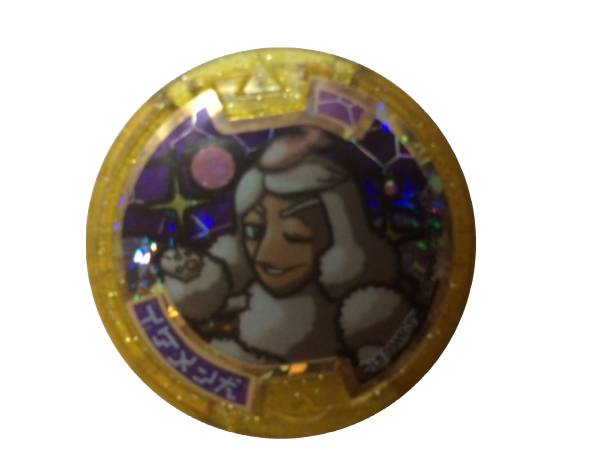 妖怪ウォッチ 自作 ブシニャン風メダルとイケメン犬風メダル 食玩 おまけ 売買されたオークション情報 Yahooの商品情報をアーカイブ公開 オークファン Aucfan Com