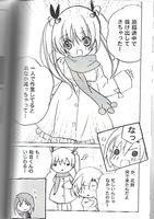 ☆同人誌 かみちゃまかりん他 雪月花 こげこげはうす こげどんぼ(少年