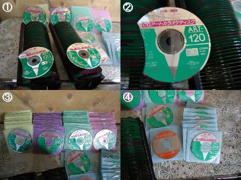 第一興商 CD アートカラオケ ディスク 322枚 カラオケ 昭和(カラオケ
