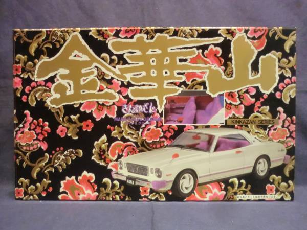 Ls1 24金華山トヨタマーク2モータープラモデル ヤンキー族車 その他 売買されたオークション情報 Yahooの商品情報をアーカイブ公開 オークファン Aucfan Com
