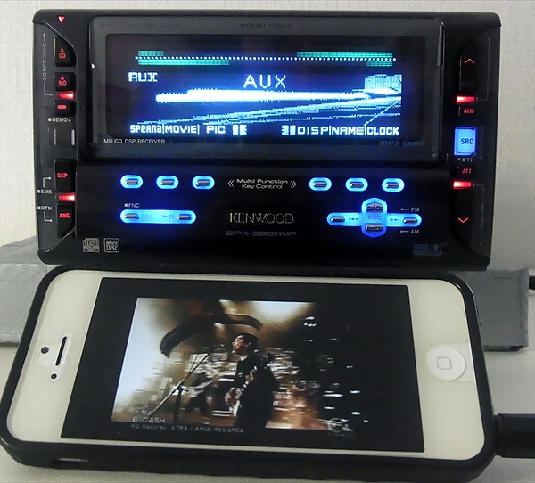 ケンウッド dpx-930wmp 剥か 当時物 