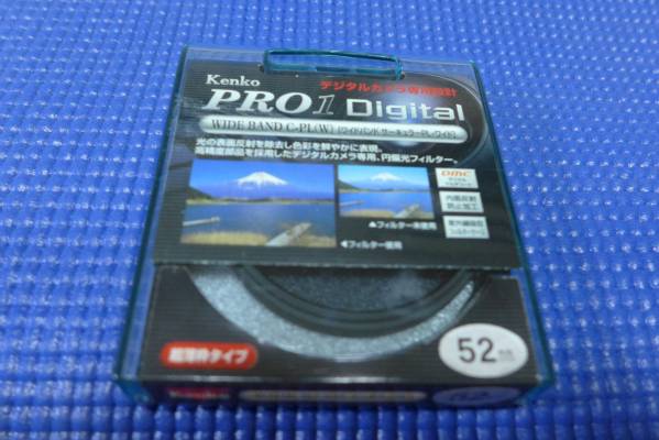 Kenko PRO1 Digital WIDE BAND C-PL(W) 52mm_1