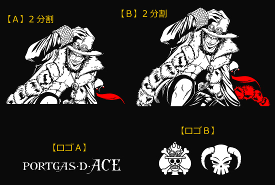 痛車 ワンピース エース カッティングステッカー コミック アニメグッズ 売買されたオークション情報 Yahooの商品情報をアーカイブ公開 オークファン Aucfan Com