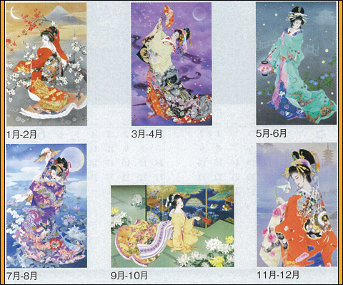 4408 着物 美人画 森田春代 カレンダー15 暦屋h月の華 モリタ カレンダー 売買されたオークション情報 Yahooの商品情報をアーカイブ公開 オークファン Aucfan Com