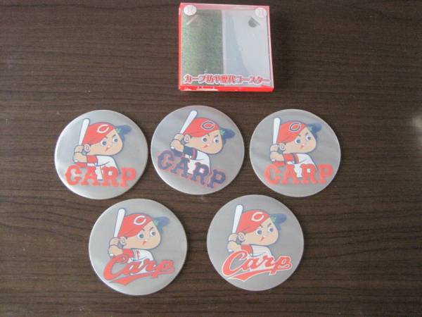 ☆広島カープ グッズ☆カープ坊や歴代コースター☆レア(記念品、関連 