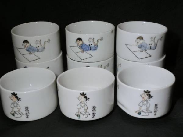サザエさん 湯呑茶碗 まとめて9個】/朝日新聞 湯呑み 当時物(雑貨
