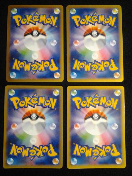 ポケモンカード Xy2 カエンジシ 進化セット ポケモンカードゲームbw 売買されたオークション情報 Yahooの商品情報をアーカイブ公開 オークファン Aucfan Com