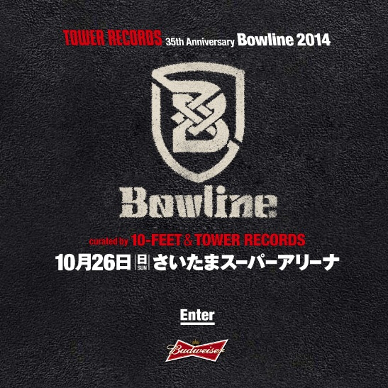 bowline2014 10/26 アリーナスタンディング 2枚ペア 10-FEET_1