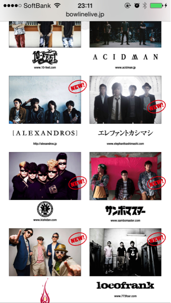 bowline2014 10/26 アリーナスタンディング 2枚ペア 10-FEET_2