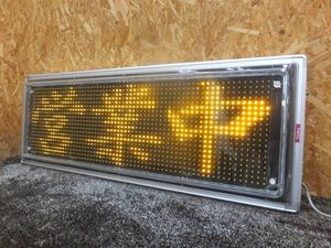 東和(TOWA) 純正リモコン(新品)US-11R-1 / 東和製中古LED看板/電光看板の