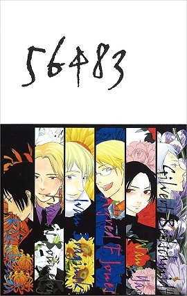 ヘタリア 564 殺し屋パロ 小説 Lsハヤ ギル菊 普日 ヘタリア 売買されたオークション情報 Yahooの商品情報をアーカイブ公開 オークファン Aucfan Com