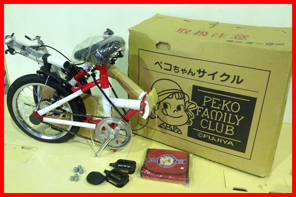美品　ぺこちゃんサイクル　折りたたみ自転車 ぺこちゃんサイクル 折りたたみ自転車 【公式通販】