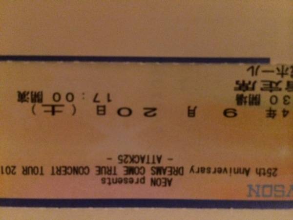 ☆★DREAMS COME TRUEドリカム9月20日(土)大阪城ホール1枚★☆_1