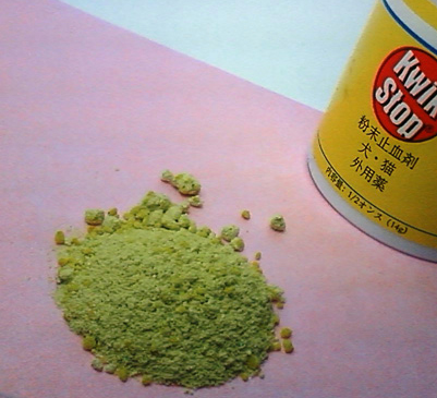 爪きりzan 斬 ギロ トリマーお勧め 大型犬 止血剤付 373l 爪切り 売買されたオークション情報 Yahooの商品情報をアーカイブ公開 オークファン Aucfan Com