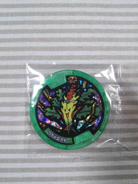 ◆◇【QR未登録】妖怪ウォッチ零★Z-2nd【ワカメ☆スター】◇◆_1