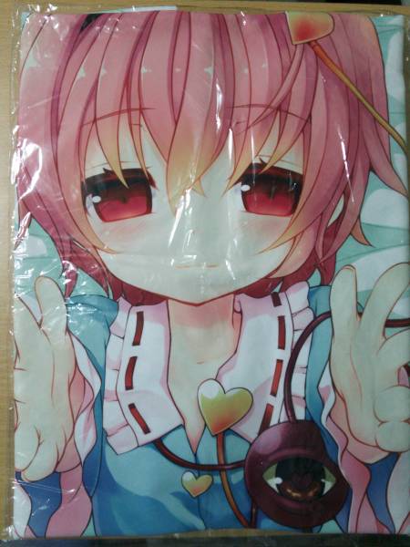 抱き枕本舗 東方 古明地さとり抱き枕カバー 皆村春樹 BLACKGATE  