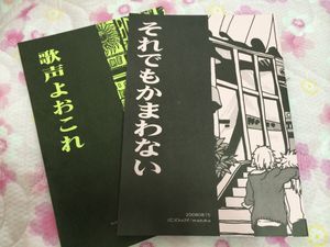 遊戯王 同人誌のYahoo!オークション(旧ヤフオク!)の相場・価格を見る 