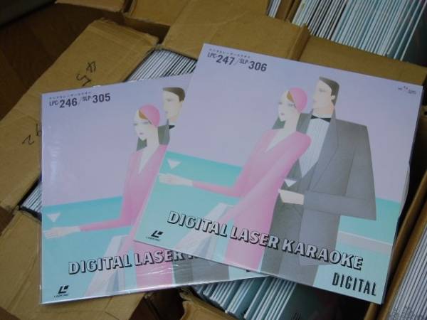 ☆第一興商 レーザーディスクカラオケ LDカラオケ 249枚☆(レーザー