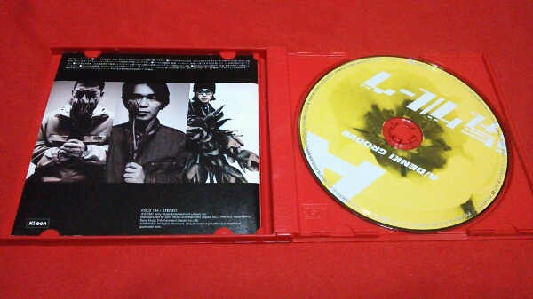 電気グルーヴ A エース 石野 卓球 砂原良徳 Shangri La 電気グルーヴ 売買されたオークション情報 Yahooの商品情報をアーカイブ公開 オークファン Aucfan Com