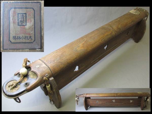 大阪小林製 清琴 和楽器 箏 弦楽器 二弦琴 八雲琴 古木 筝 琴 売買されたオークション情報 Yahooの商品情報をアーカイブ公開 オークファン Aucfan Com