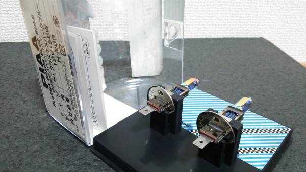 PIAA H1 12V 55W 7500K プラズマスパークブルー光 2個セット_3