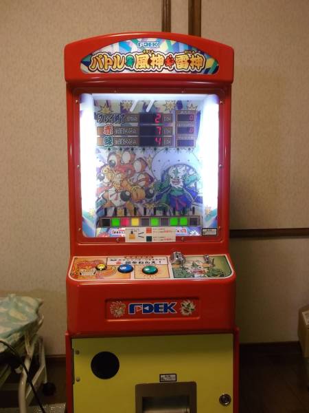 メダルゲーム 駄菓子屋ゲーム バトル風神雷神 動作確認済み(筐体