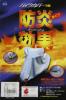 〇日本製 バイクカバー 防炎・耐熱 盗難防止ロックリング付 XX〇