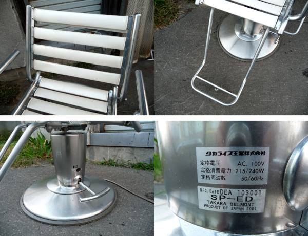 セット椅子 タカラベルモント 電動カットチェアー SP-ED 理容/美容