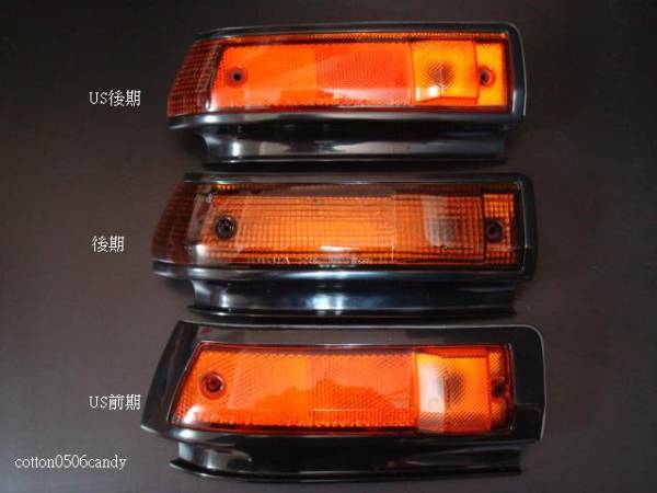 AE86 前期ウインカー □新品 US北米 AE86後期トレノ コーナーウインカーレンズ 前期