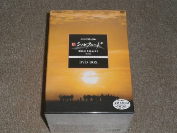 新品’NHKスペシャル　新シルクロード～激動の大地をゆくBOX’