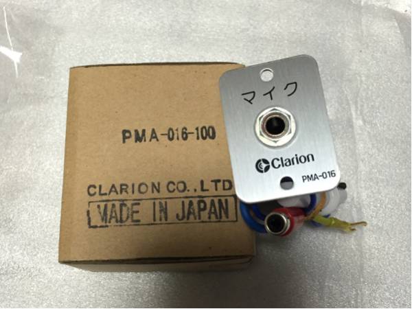 クラリオンマイク受け口PMA-016-100(廃品、放出品)｜売買された