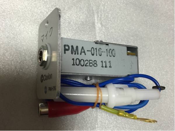 クラリオンマイク受け口PMA-016-100(廃品、放出品)｜売買された