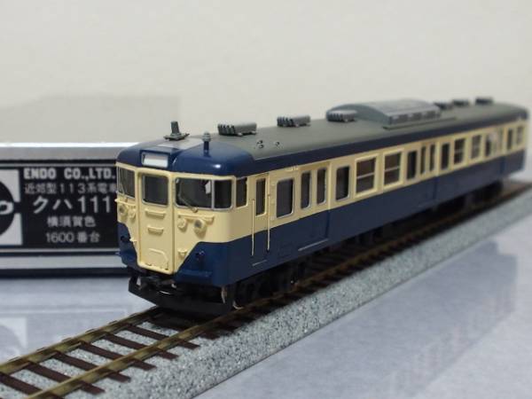 【最終値下げ 中古】エンドウ 近郊型電車 113系 10両セット 横須賀色 HO エンドウ 113系電車 クハ111 1600番台 横須賀色(JR、国鉄車輌)｜売買