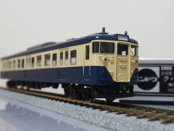 エンドウ 113系電車 クハ111 1600番台 横須賀色(JR、国鉄車輌)｜売買