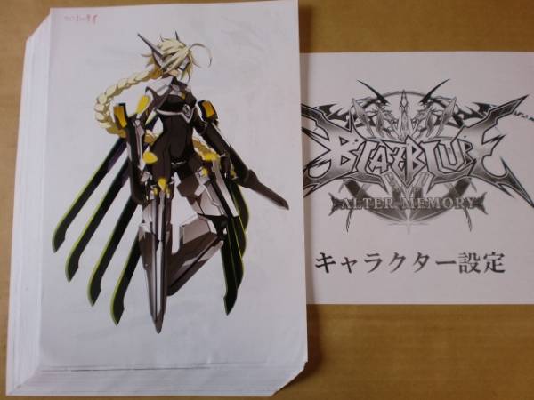 BLAZBLUE ブレイブルー スタッフ用設定資料 検索 セル画(原画、設定