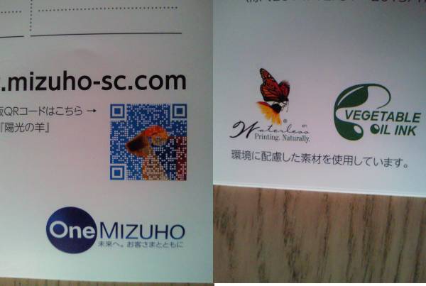 ２０１５年カレンダー みずほ証券 シンプル 予定書込み便利 カレンダー 売買されたオークション情報 Yahooの商品情報をアーカイブ公開 オークファン Aucfan Com