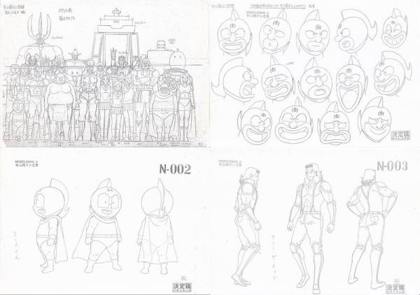 ◆キン肉マンII世　超人ＷＧＰ編 設定資料
