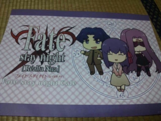 Ufotable Cafe Fate ランチョンマット 間桐慎二 桜 ライダー その他 売買されたオークション情報 Yahooの商品情報をアーカイブ公開 オークファン Aucfan Com