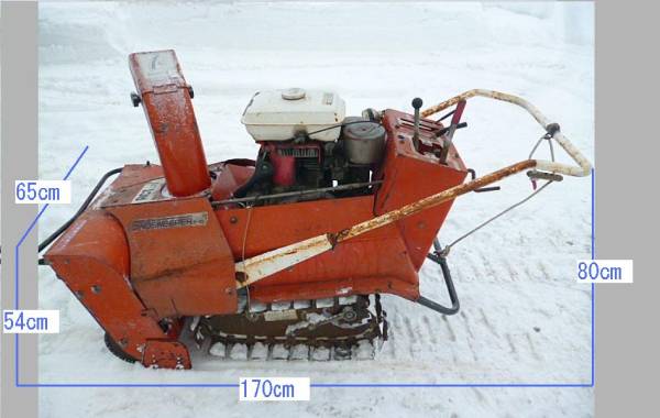 ユキオス風改造計画 ワドースノースイーパーs80 8ps引取 除雪機 売買されたオークション情報 Yahooの商品情報をアーカイブ公開 オークファン Aucfan Com