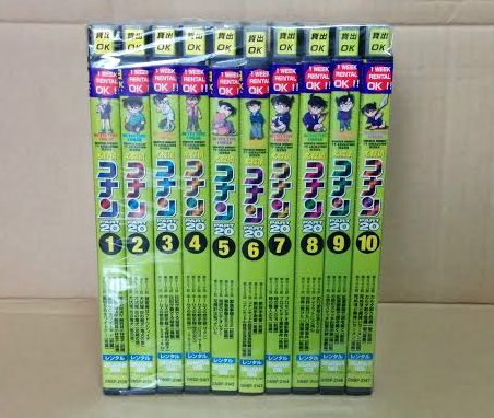 即決◆DVD『名探偵コナン PART20 全10巻』セット◆レンタル版